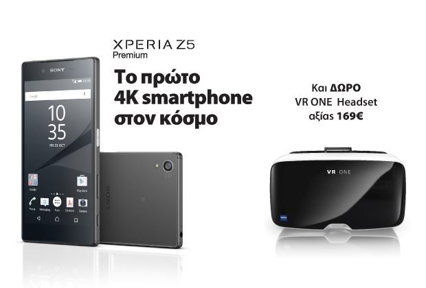 Sony xperia xz premium vr headsets sony xperia xz premium vr headsets since works