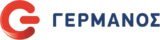 ΓΕΡΜΑΝΟΣ logo